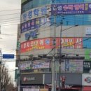 한성수학전문학원 이미지