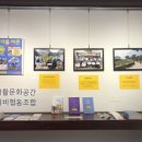 진북문화의집 전북도민일보