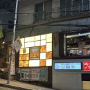 형제닭도리 - 양산시 | 형제닭도리