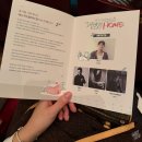 평촌회관 | 대니 구 콘서트 &lt;HOME&gt; 안양 공연 후기 평촌아트홀 4열 시야, 주차 정보