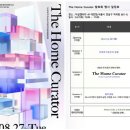 홈큐레이터