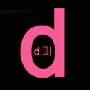 성민컴퓨터 Daum카페