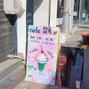 김정문알로에 대전용전점 | 대구 동성로 핫플레이스 키티 피규어 힙한 카페, Cafe 접속 솔직후기