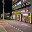 장보고축산 - 이천시 증신로 159 | 장보고축산