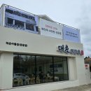 색달동[남] 네이버블로그
