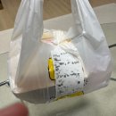 홍성 내포맛집 젠틀막창 연탄막창세트 계란탕 포장 후기