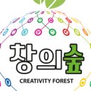 수학의숲수학전문학원