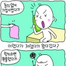 난곡동-66 이미지