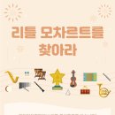 성심피아노