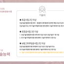 한국지반조성