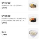 청년다방 크림차돌떡볶이 | 치즈밥과 핫갈릭버터 옥수수튀김 조합