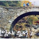 순천생태마을 이미지