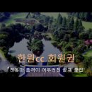 한원 이미지