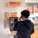 지에스25반포서래마을점 이미지