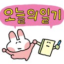 스윗오브유 네이버블로그