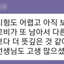 그림책 지도사 자격증 과정 (3급) 이미지