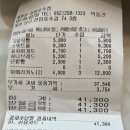 티스테이숀 울산선암점 | 울산 선암호수점 해월당 단체 모임 아이랑 카페 추천 빵 전체 메뉴 소개 맛집