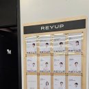 레이업 리컨디셔닝 센터 - 수원본점 | [수원발목재활] 레이업 리컨디셔닝 센터