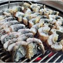 별미정숯불장어 이미지