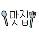 만타스시31부산진역점