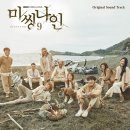 나인 - 성남시 분당구 황새울로200번길 45 | 나인