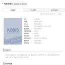김남길, 박보검, 이현욱 '몽유도원도' 11월 개봉 업데이트 이미지
