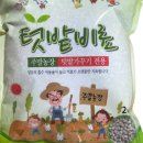 태흥농장 이미지