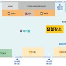 백령도1박2일 특가[신사산악회전용] 이미지