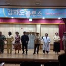난원예사