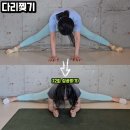 고려대 재능태권도 | 다리 찢기 연습, 초보자도 도전할 수 있는 &#39;초급 다리찢기&#39; (12회 완성해요)