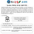 뉴해법학원 이미지