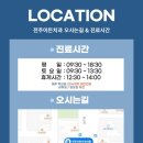 이든치과의원 이미지