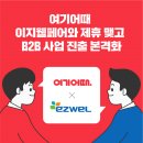 여기요 이미지