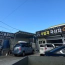 다슬모터스 이미지