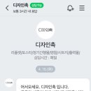 디자인촉 이미지