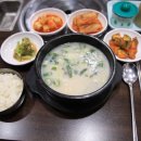오미자 정육식당 이미지