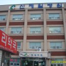 신제일병원 이미지