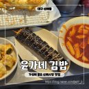 윤씨상회