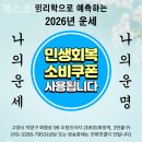 예스코디 이미지