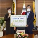 한국전력공사 강원지역본부 이미지