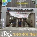 화명실내테니스