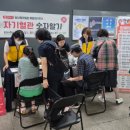 일산동구보건소 이미지