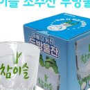 하비상회
