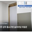황금소주방 네이버블로그