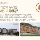 김해 외동 협성 엘리시안 이미지