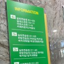 제이드스크린골프 이미지