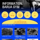 바루어 짐 이미지