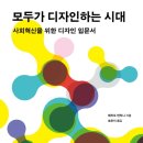 디자인 길