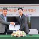 에스케이에스 이미지