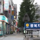 GS25 광복점 이미지